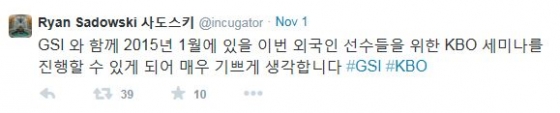 사도스키가 GSI에 합류하게 된 소감을 밝혔다./사진=사도스키 트위터