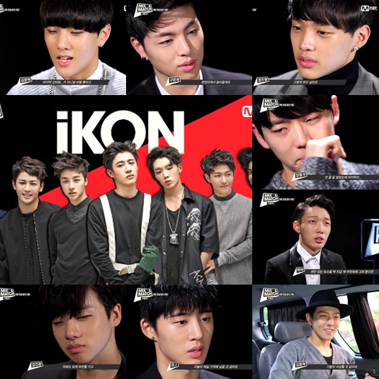 김동혁, 구준회, 정진형, 양홍석, 바비, 김동혁, B.I, 김진환(사진 좌측 맨 위부터 시계방향으로)/사진=엠넷 '믹스앤매치' 방송화면 캡처