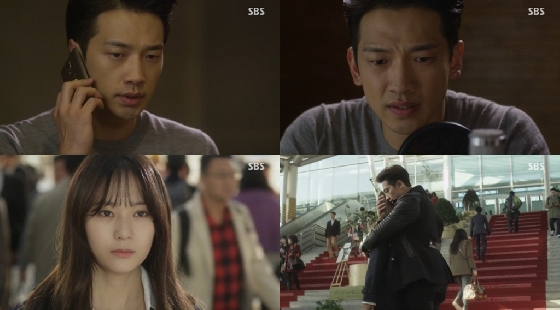 /사진=SBS '내겐 너무 사랑스러운 그녀' 방송화면 캡처
