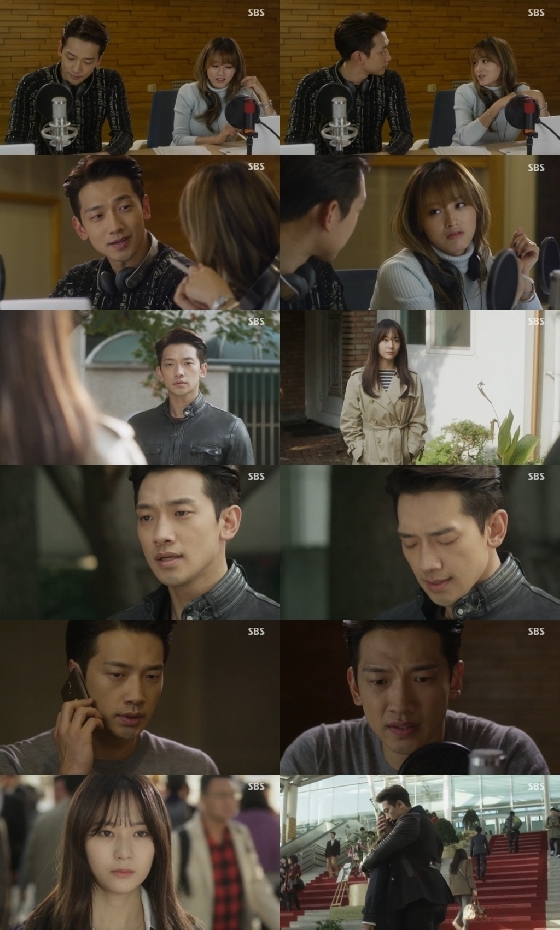 /사진=SBS '내겐 너무 사랑스러운 그녀' 영상 캡처