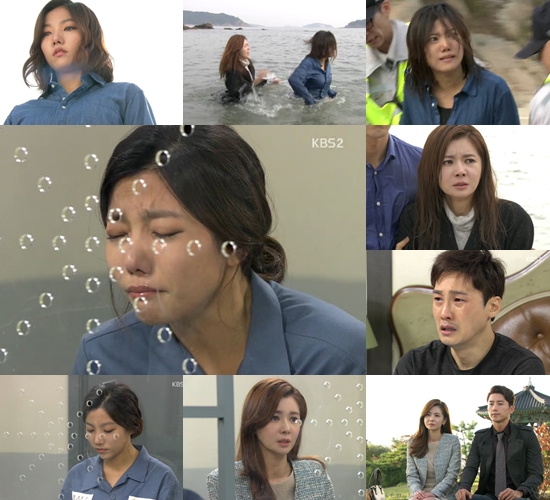 KBS 2TV '뻐꾸기 둥지'/사진='뻐꾸기 둥지' 방송화면 캡처