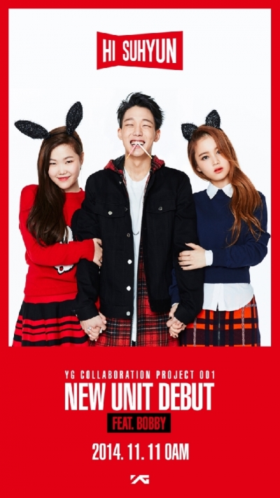 /사진제공=YG엔터테인먼트