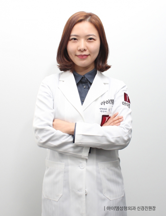 아이템성형외과 신경진 원장 /사진제공=아이템성형외과