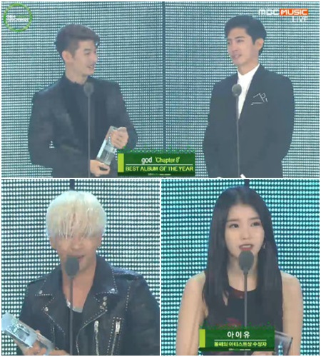/사진=MBC뮤직 방송화면 캡처