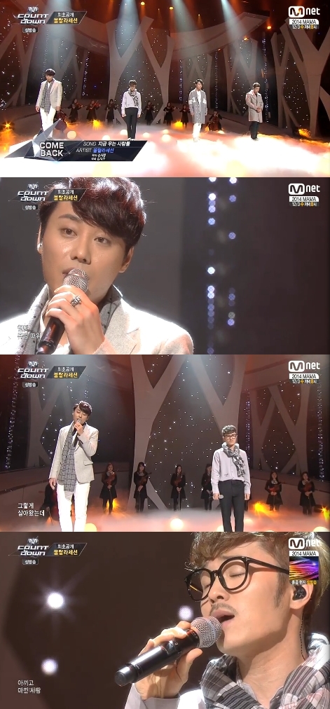 /사진=엠넷 '엠카운트다운' 영상 캡처