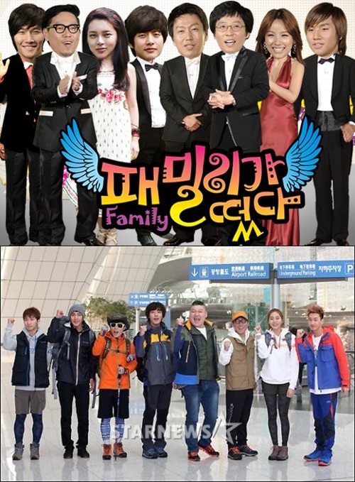 (위부터) SBS '패밀리가 떴다', '맨발의 친구들' 출연진 /사진=SBS,스타뉴스