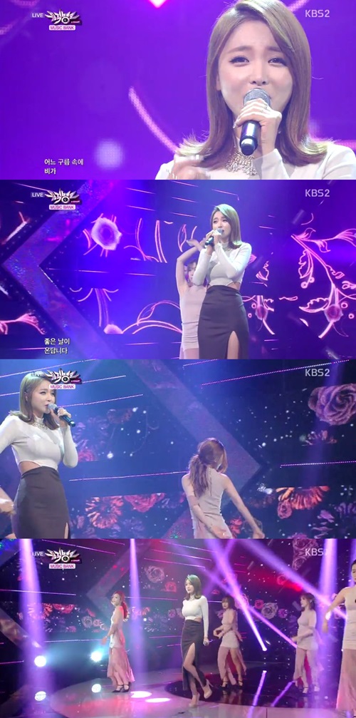 홍진영 '뮤직뱅크' 무대