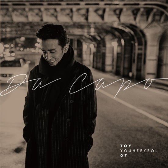 /사진제공=안테나뮤직