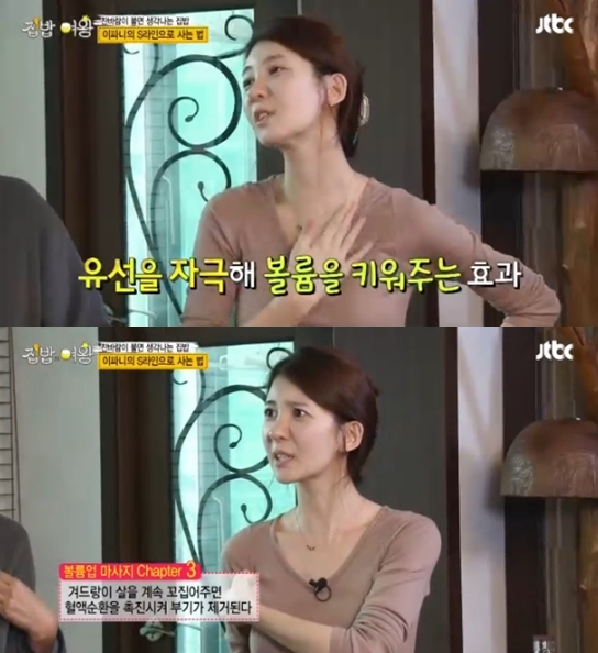 /사진=JTBC '집밥의 여왕' 방송화면 캡처
