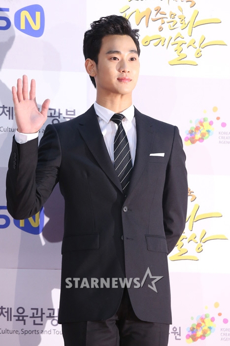 배우 김수현 /사진=이기범 기자