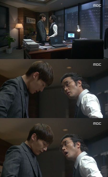 /사진= MBC 월화드라마 '오만과 편견' 방송 화면 캡처