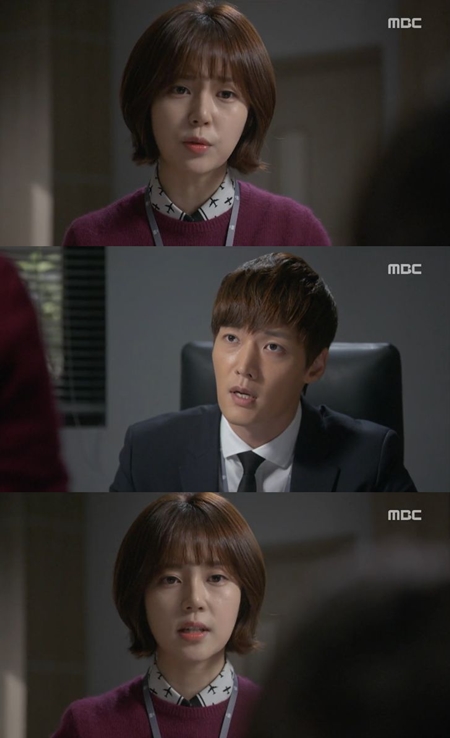 /사진=MBC 월화드라마 '오만과 편견' 방송 화면 캡처
