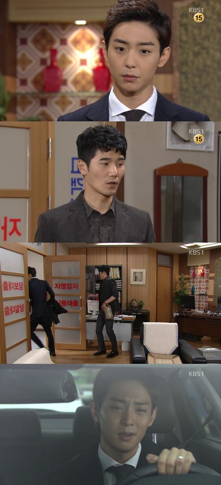 /사진=KBS 1TV 일일드라마 '고양이는 있다' 방송 화면 캡처