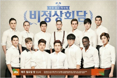 /사진제공=JTBC