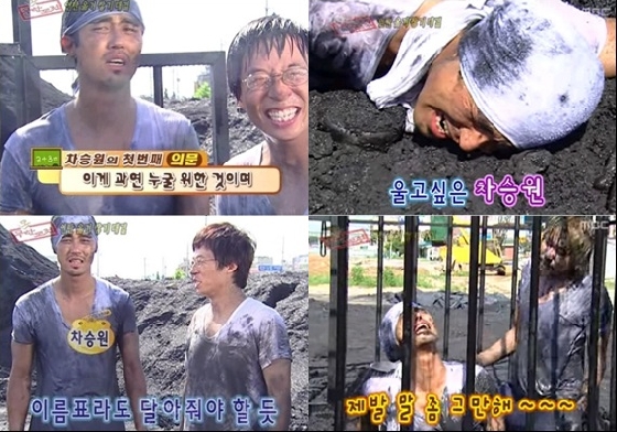 /사진=방송화면 캡처
