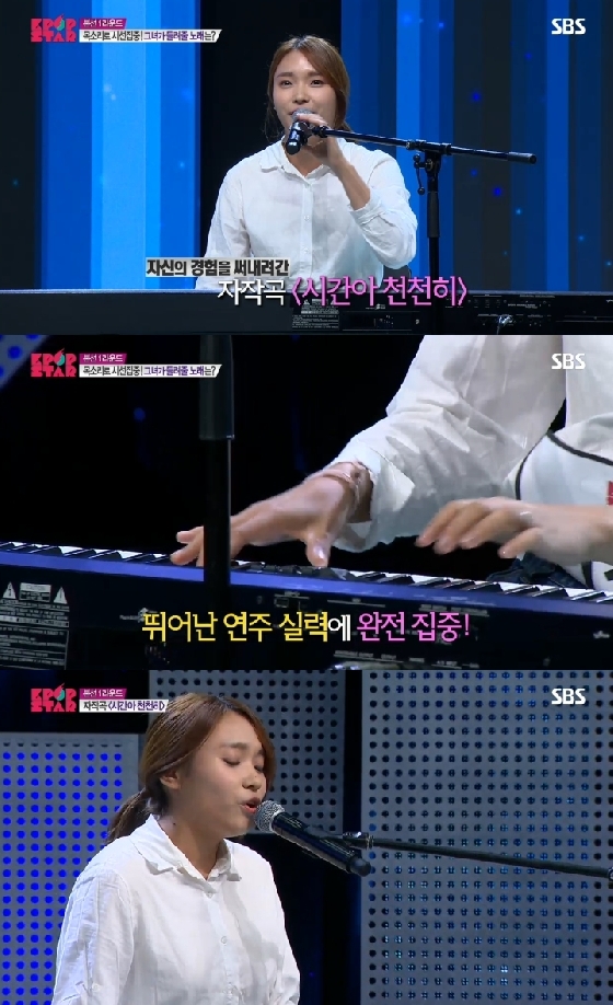 이진아 '시간아 천천히'/사진=SBS 'K팝 스타' 방송화면 캡처