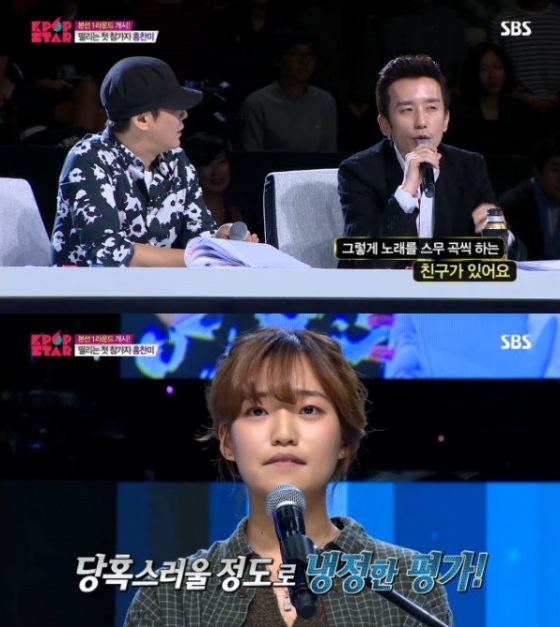/사진=SBS '일요일이 좋다-서바이벌 오디션 K팝스타 시즌4' 방송화면