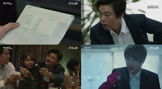 '미생' 12회 안영이 월급통장(사진 좌측 위부터 시계방향), 10회 박과장 페이퍼 컴퍼니 비리, 1회 장그래의 꼴뚜기 찾기, 8회 오상식 과장의 문충기 대표 접대 /사진='미생' 방송화면 캡처
