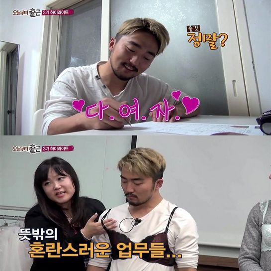 /사진=케이블채널 tvN 공식 인스타그램