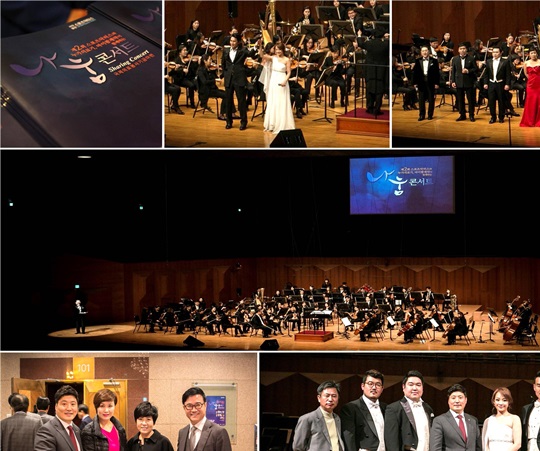 국제의료봉사단체 스포츠닥터스가 지난 26일 서울 예술의 전당에서 '2014 나눔콘서트'를 열었다. /사진=스포츠닥터스 제공
