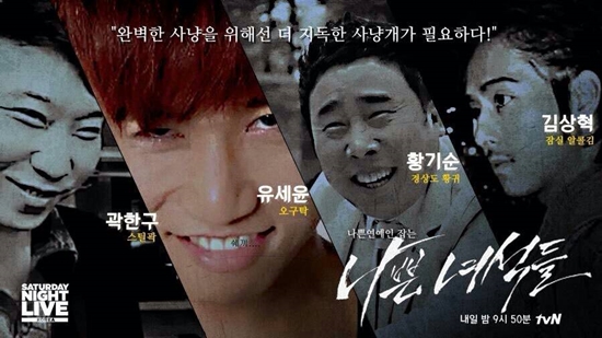 /사진제공=CJ E&M