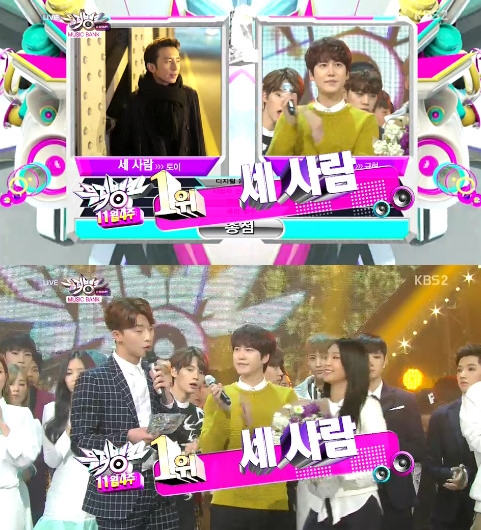 /사진=KBS 2TV '뮤직뱅크' 방송화면 캡처