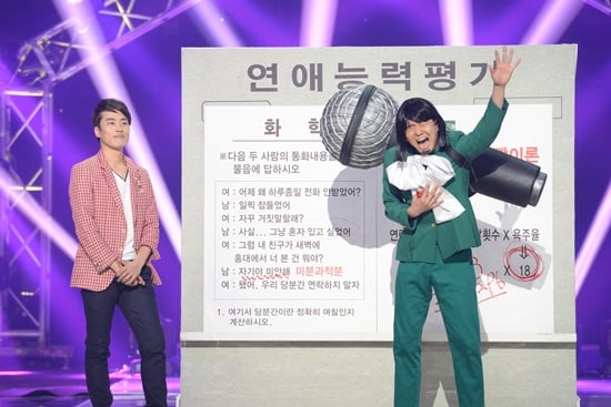 KBS 2TV '개그콘서트' 코너 '연애능력평가'/사진=KBS