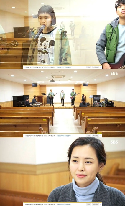 /사진=방송 화면 캡처
