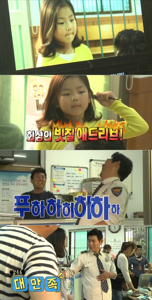 사진='아빠 어디가' 화면 캡처