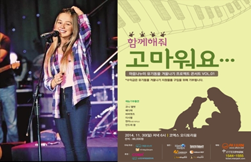 /사진= 코니 탤벗 트위터