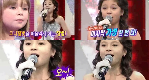 /사진=SBS '놀라운 대회 스타킹' 방송화면 캡처