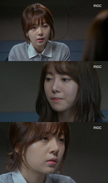 /사진=MBC 월화드라마 '오만과 편견' 방송 화면 캡처