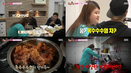/사진=SBS '룸메이트' 방송화면 캡처