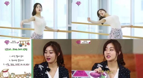 /사진=SBSfunE '스타 뷰티쇼 SEASON4' 방송화면 캡처