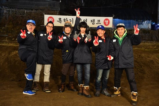 2013년 12월 1일 방송된 KBS 2TV '해피선데이-1박2일 시즌3'의 '혹한기 입영 캠프' 편 촬영현장/사진=KBS