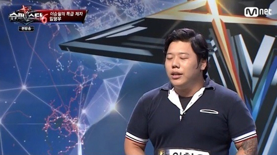 임형우 / 화면캡처=Mnet '슈퍼스타K6'