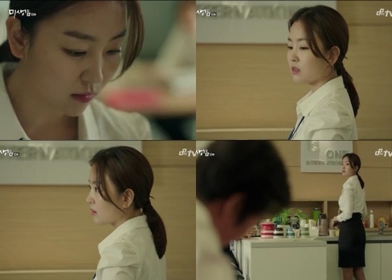 tvN '미생' 신다인 역 박진서