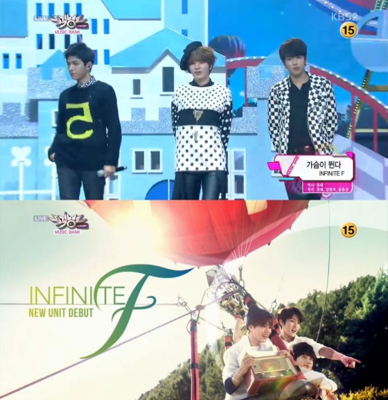 /사진=KBS 2TV '뮤직뱅크' 방송화면
