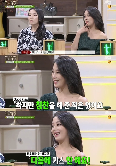 /사진=종합편성채널 JTBC 예능프로그램 '마녀사냥' 방송 화면 캡처