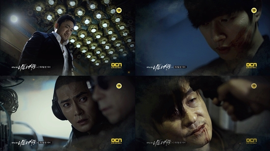 OCN '나쁜 녀석들' /사진=CJ E&M 제공