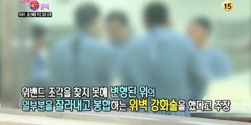 /사진=KBS 2TV '연예가중계' 방송화면 캡처
