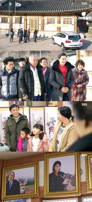 /사진=SBS '모던파머' 영상 캡처
