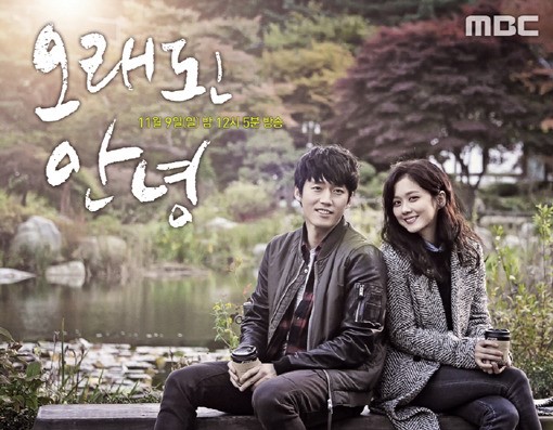 /사진제공=MBC