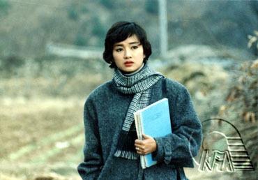 정윤희 / 사진=영화 '안개마을' 스틸컷