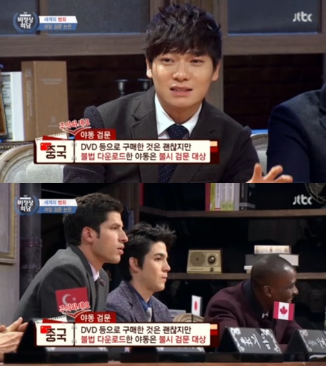 /사진= JTBC '비정상회담' 방송화면