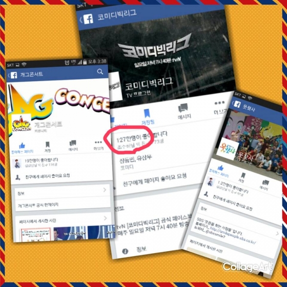 /사진=김석현PD 페이스북