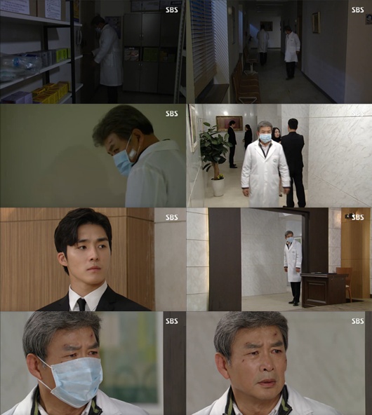 /사진= SBS '사랑만 할래' 방송 화면