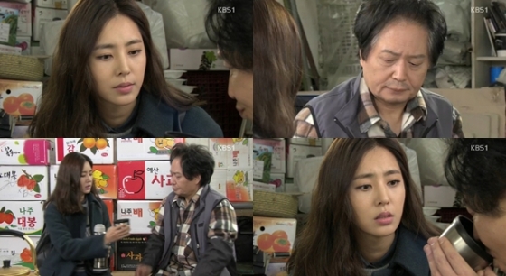 /사진=KBS 1TV'당신만이 내사랑' 방송화면 캡처