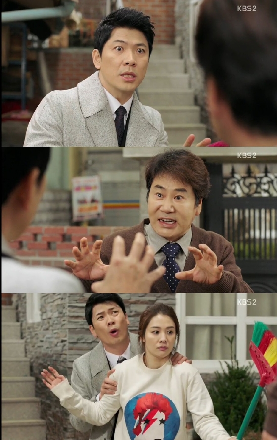 /사진=KBS 2TV '가족끼리 왜 이래' 영상 캡처