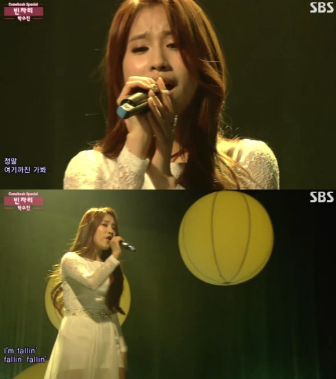 /사진=SBS '인기가요' 방송화면 캡처